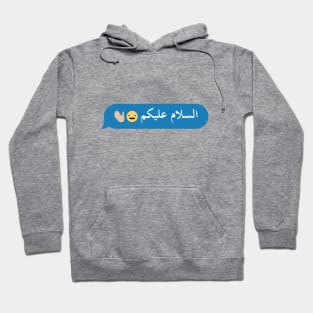 the Greeting of Islam - Imessage - Text Bubble - Text Message - Salaam Alaikum Hoodie